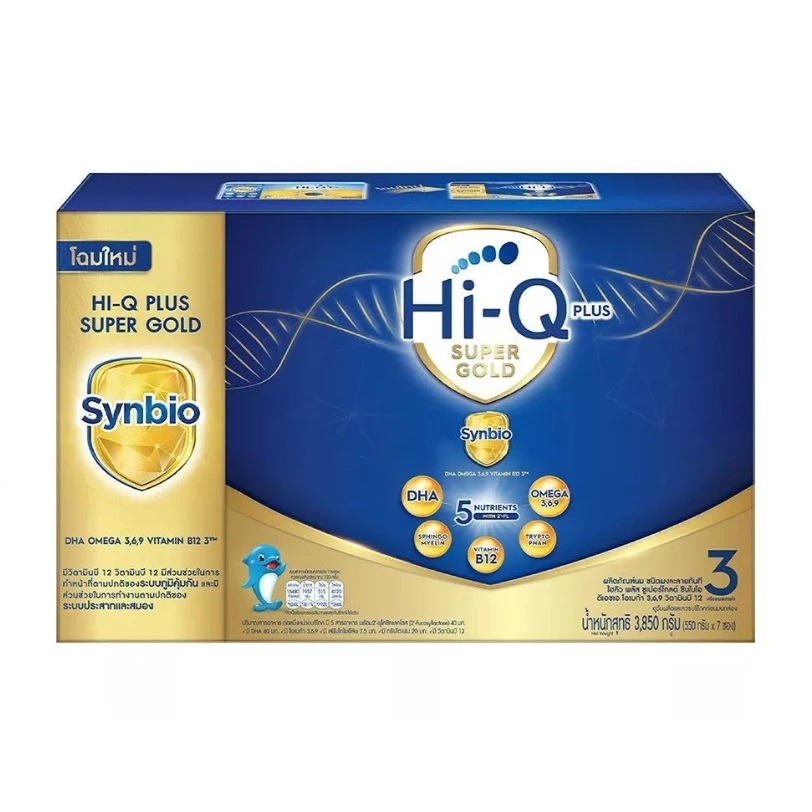 Hi-Q Supergold ซินไบโอโพรเทค รสจืด ขนาด 2,750-3,850 กรัม