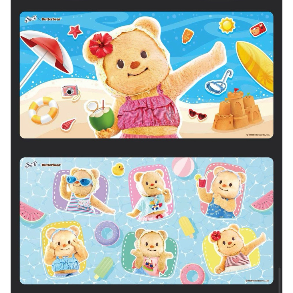 ผ้าเช็ดตัวน้องเนยสุดคิ้วท์ Scott x Butterbear ผ้าขนหนูนาโน ขนาด 70 x 140 cm.