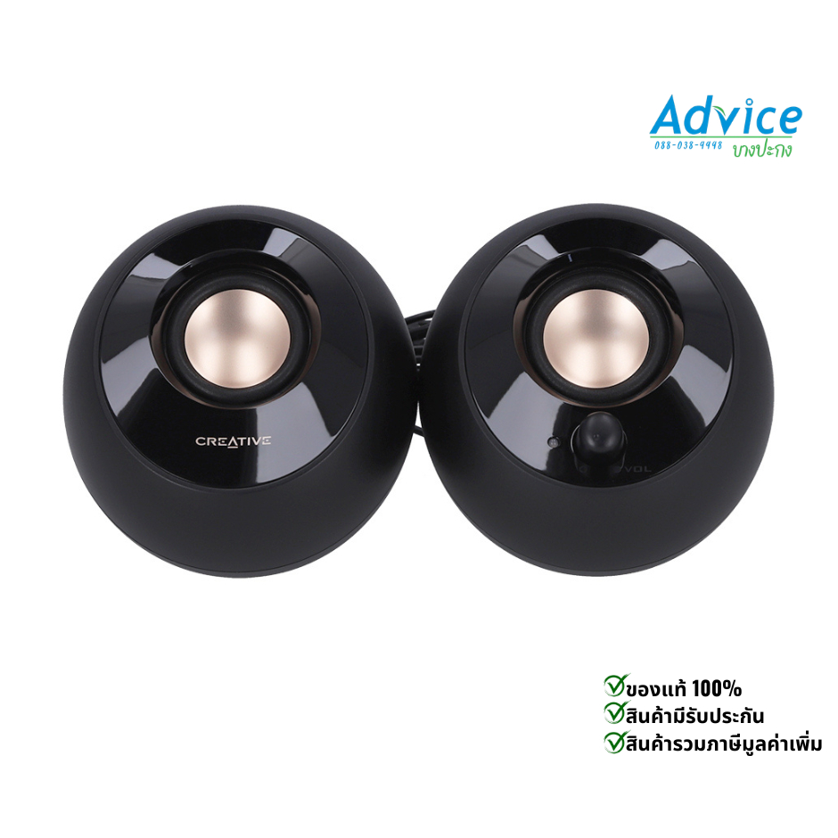 SPEAKER (ลำโพง) CREATIVE PEBBLE 2.0 (BLACK)=A0144113