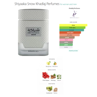 Khadlaj - Shiyaaka Snow แบ่งขาย