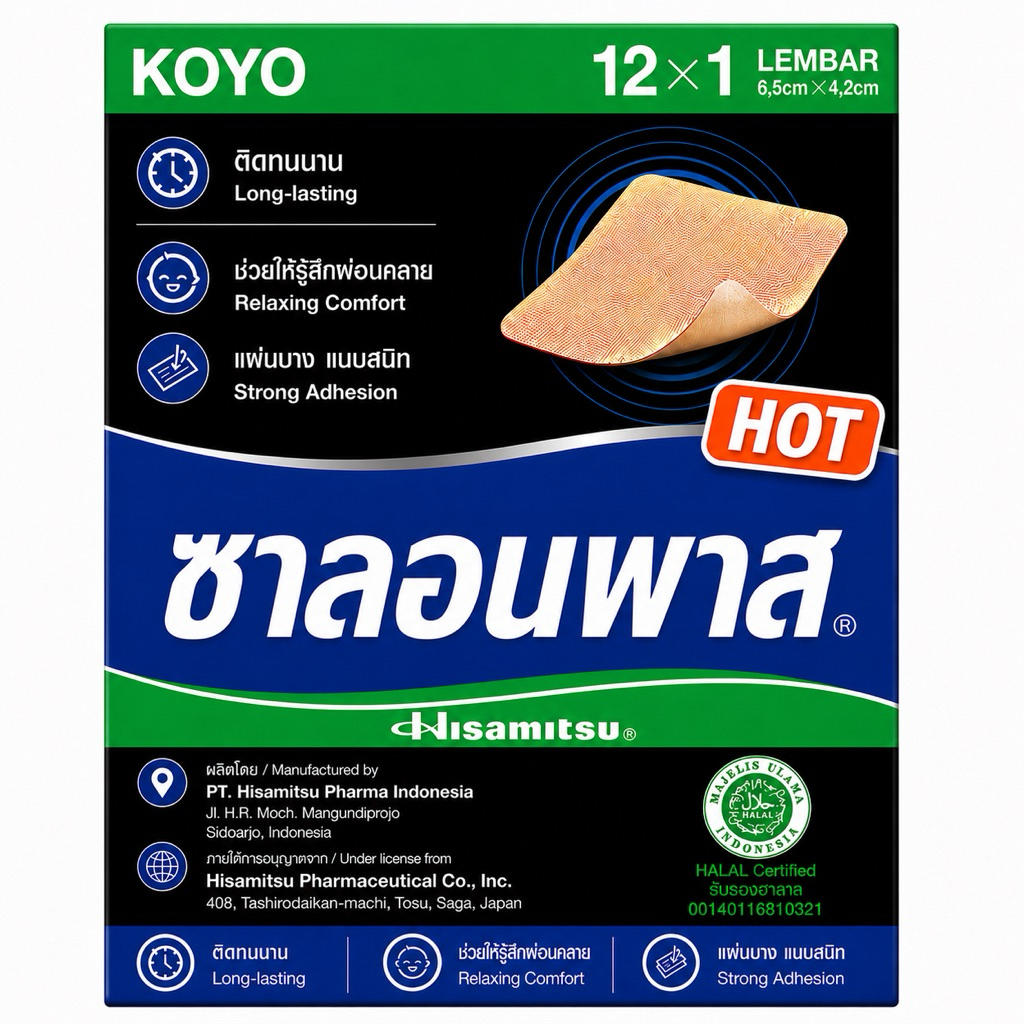 Koyo Hot 42x65 mm 1 ซอง 12 แผ่น พลาสเตอร์แผ่นแปะ ผลิตภัณฑ์จากญี่ปุ่น
