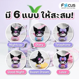 [Official] [Kuromi] คละลาย Picocici Kuromi Home Life Series Data cable สายชาร์จโทรศัพท์ Type-C to Type-C ชาร์จไว 60W