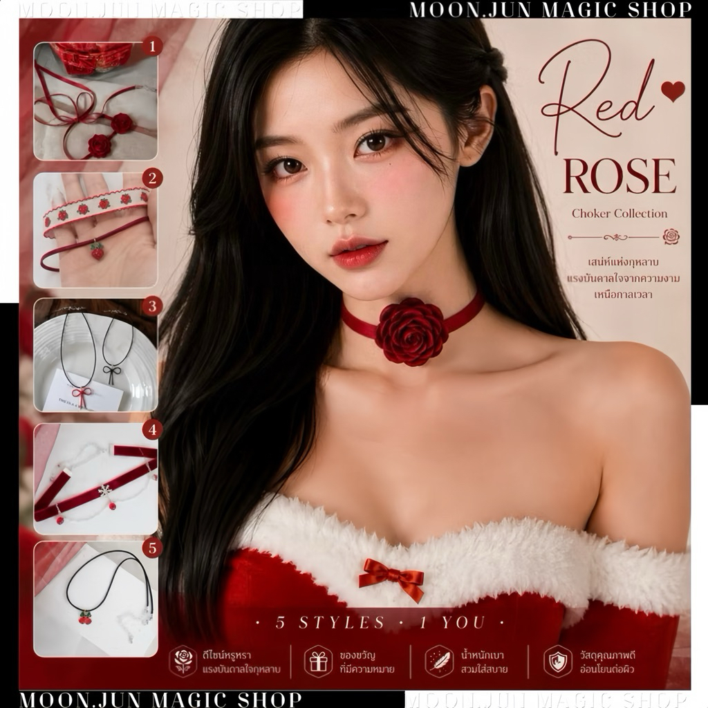 🔮 โชคเกอร์ สร้อยคอ เครื่องประดับคอแฟชั่น ตรีมคริสมาสต์ Christmas 🔮  SET AA-010 พร้อมส่งจากไทย