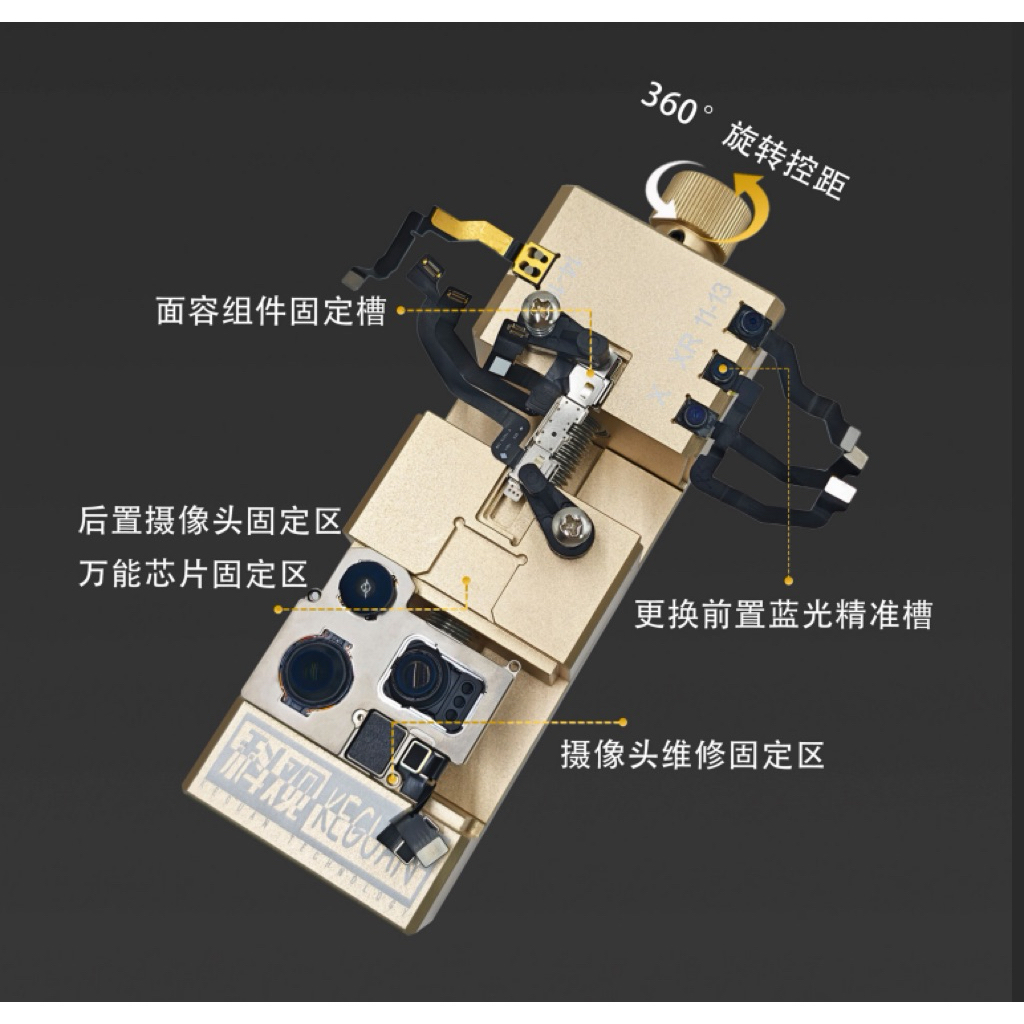 KEGUAN อุปกรณ์จับยึดซ่อมกล้องและ Face ID สำหรับ iP ที่จับชิ้นงานแม่นยำ สำหรับซ่อมกล้องหน้า กล้องหลัง อะไหล่มือถือ