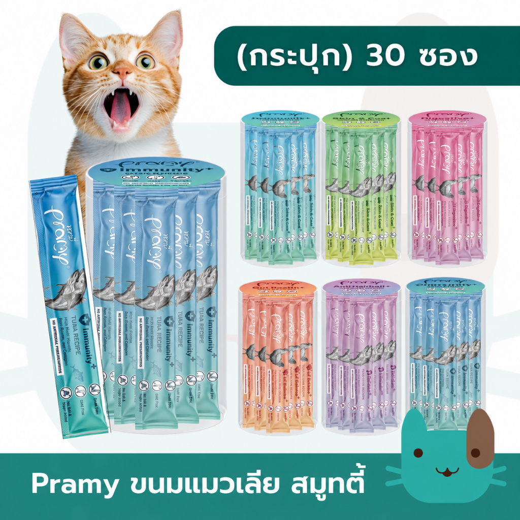 ขนมแมวเลีย Pramy พรามี่ สมูทตี้ (1กระปุก 30 ซอง) ไม่เติมเกลือและน้ำตาล