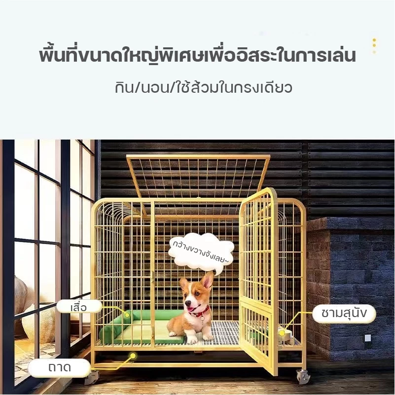 🐶สินค้ามีจำหน่าย จัดส่งรวดเร็ว🐶กรงสุนัข กรงสัตว์เลี้ยง กรงหมา yellow แข็งแรง ทนทาน สามารถถอดเก็บได้ พร้อมโถสุขภัณฑ์ thumbnail 6