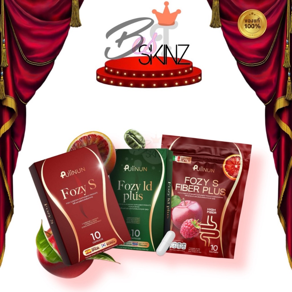 Puiinun Fozy S & Puiinun Fozy Id Plus & Fozy S Fiber Plus ผลิตภัณฑ์เสริมอาหาร ปุยนุ่น