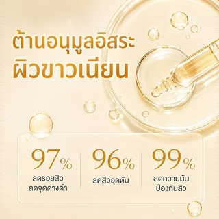 POPASKIN 10% Niacinamide Brightening Serum เซรั่มผิวขาว ผิวขาวใส กระจ่างใส ลดหมองคล้ำ ลดฝ้า ลดรอยดำ ลดรอยสิว 30ML
