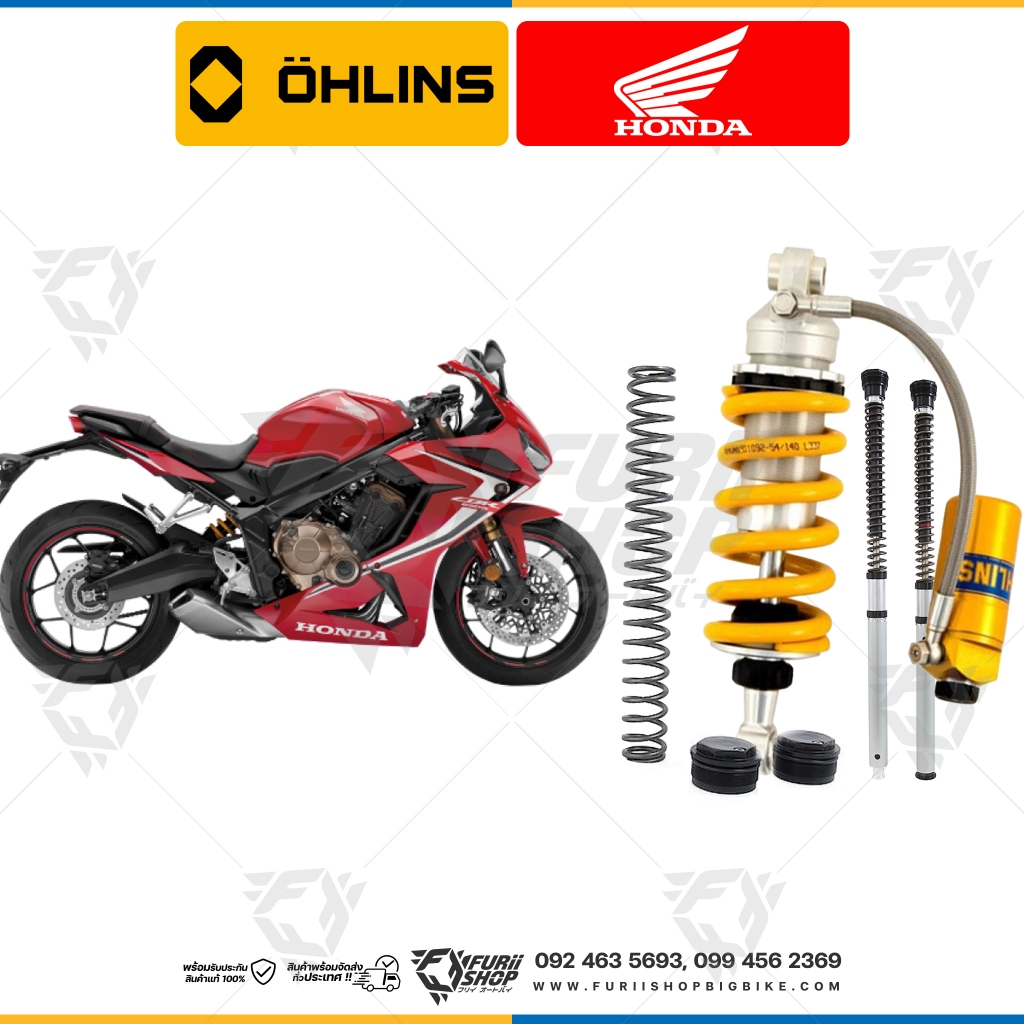 Ohlins FSK150 / FSK175 / HO913 / FKS516 For : Honda CBR 650 R 2019 - 2023