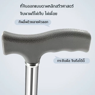 COD ไม้เท้าสามขา ผู้สูงอายุ ปรับความสูงได้ กันลื่น อลูมิเนียมอัลลอย น้ำหนักเบา มั่นคง ไม่ล้มง่าย