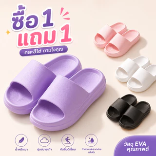 🎉โปรโมชั่นพิเศษแบบจำกัดเวลา! ซื้อ 1 แถม 1! WALK WELLรองเท้าแตะสุดฮิตสำหรับใช้ในบ้าน ดีไซน์เรียบง่ายไม่เลือกสไตล์✨