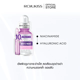 [ยกลัง 35 ชิ้น] โรจูคิส 10เอ็กซ์ ทรีตเมนต์ มาส์ก 24 มล. X 35 Rojukiss 10X Treatment Mask 24 ml X 35