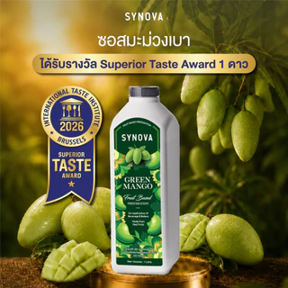 น้ำผลไม้เข้มข้น SYNOVA : ซอสมะม่วงเบาเข้มข้น Baby Green Mango Fruit Based Preparation (Btl-1 L.)