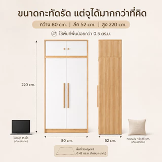 CC ตู้เสื้อผ้า แขวนเสื้อผ้าได้ อเนกประสงค์ เก็บเสื้อผ้าได้มาก และลิ้นชัก ดีไซน์หลายช่อง ประกอบง่าย แข็งแรง