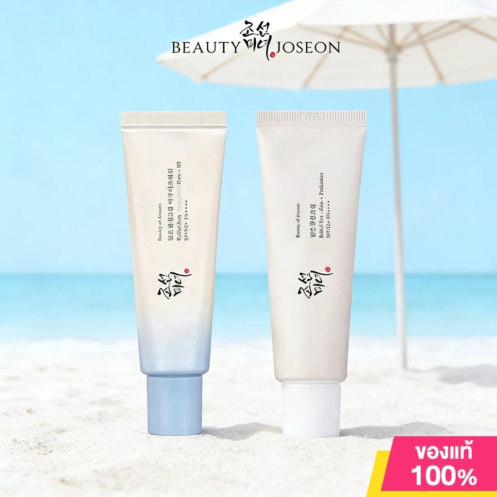 50ml ครีมกันแดด Beauty of Joseon Relief Sun Aqua-Fresh ปกป้องผิวจากแสงแดด