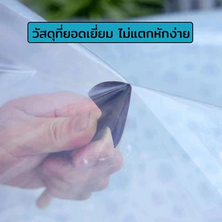 ✅พร้อมส่งในไทย✅ ผ้าใบใส 1×2เมตร,2×3เมตร,2×4เมตร ผ้าใบใสกันฝน เกรด AAA กันกระแทก