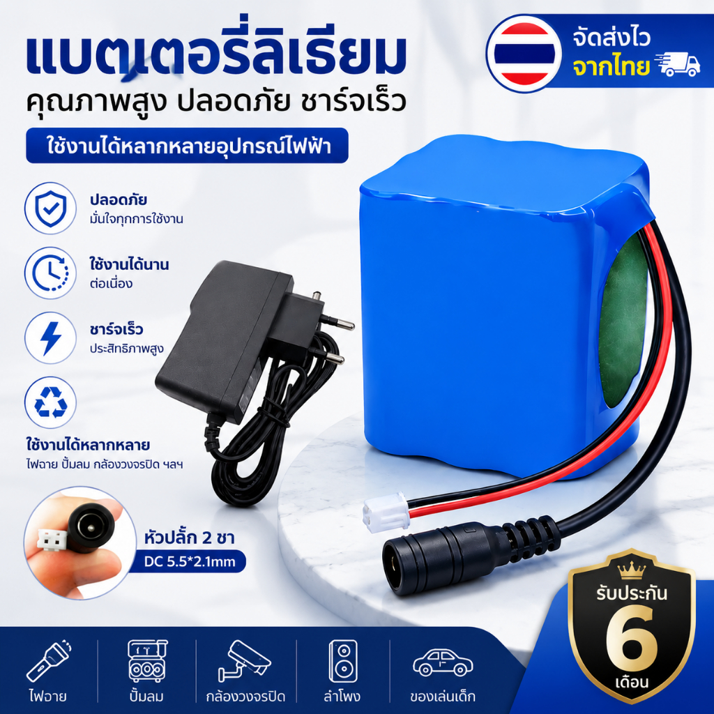 แบตเตอรี่ลิเธียมแบบชาร์จไฟ 12V พร้อม BMS ความจุ 3600mAh-20000mAh XH2.54ปลั๊ก
