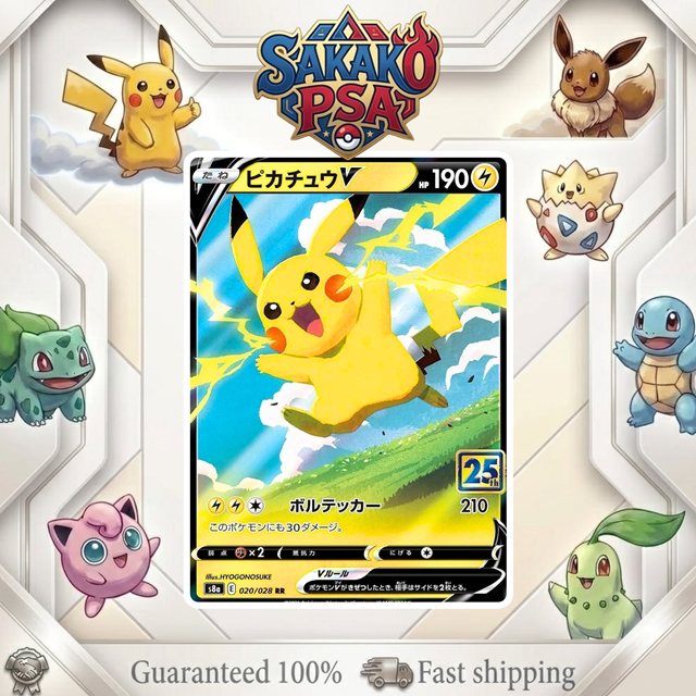 [RAW 98%] POKEMON PIKACHU 25TH S8a #020/028 การ์ดโปเกม่อน