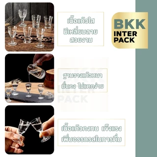 BKKPACK แก้วช็อตคริสตัลมีขา ทรงวินเทจ ขนาดกะทัดรัด ถือจิบสะดวก ด๊ไซน์พรีเมียม G-CUP6