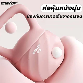 ANGTOPแคทเทิลเบล เคตเทิลเบล แถมถุงมือ ที่ยกน้ําหนัก ลูกตุ้มออกกําลังกาย แคตเทิลเบล kettlebell แข็ง