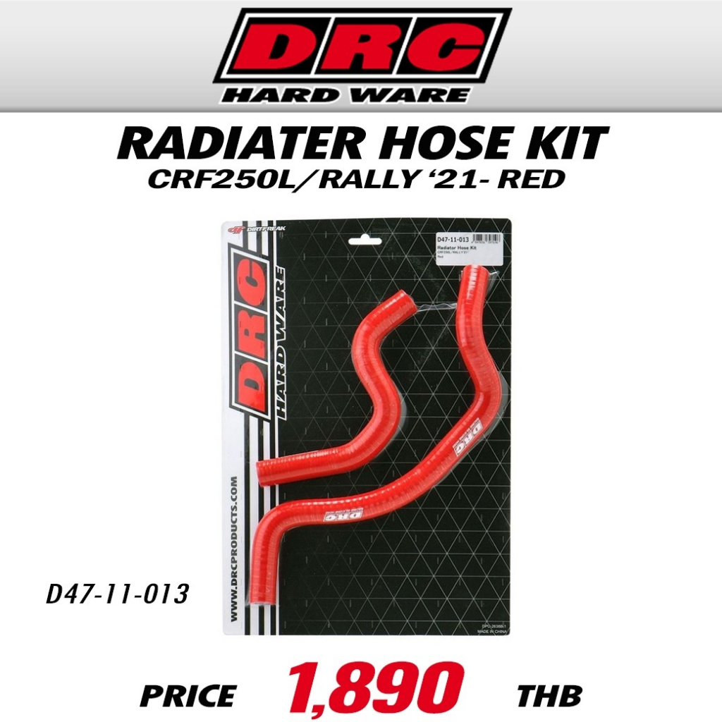 DRC Radiator Hose Kit CRF250L / Rally ปี 2021+ สีแดง D47-11-013 ชุดสายหม้อน้ำ ทนความร้อนสูง