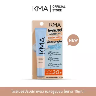 [ซื้อคู่คุ้มสุด set คู่หูปกปิดเบลอผิวเนียน] KMA PERFECT FACE ESSENCE FOUNDATION 30 ml. + Secret Poreless Skin Primer 15