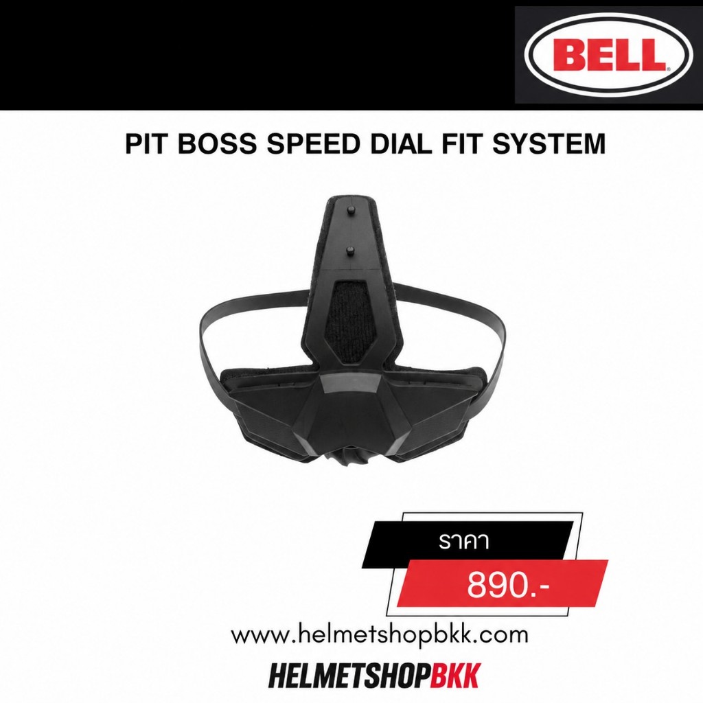 อะไหล่ PIT BOSS SPEED DIAL FIT SYSTEM
