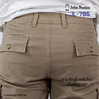 กางเกงคาร์โก้ขาสั้น รุ่น JL-795 ผ้ายืด มินิมอล เกรดพรีเมียม
