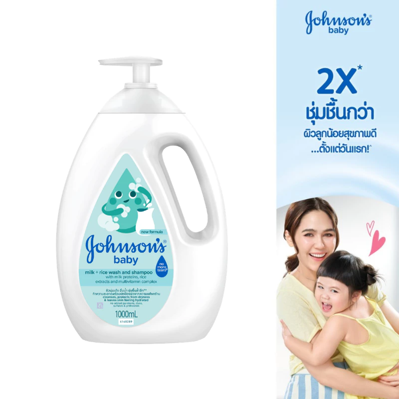 จอห์นสัน เบบี้ ครีมอาบน้ำ มิลค์ + ไรซ์ บาธ 1000 มล. Johnson's Body wash Milk + Rice Bath 1000 ml.