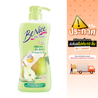 Benice Shower Cream 400ml. ครีมอาบน้ำ บีไนซ์ขวดปั๊ม สบู่เหลว