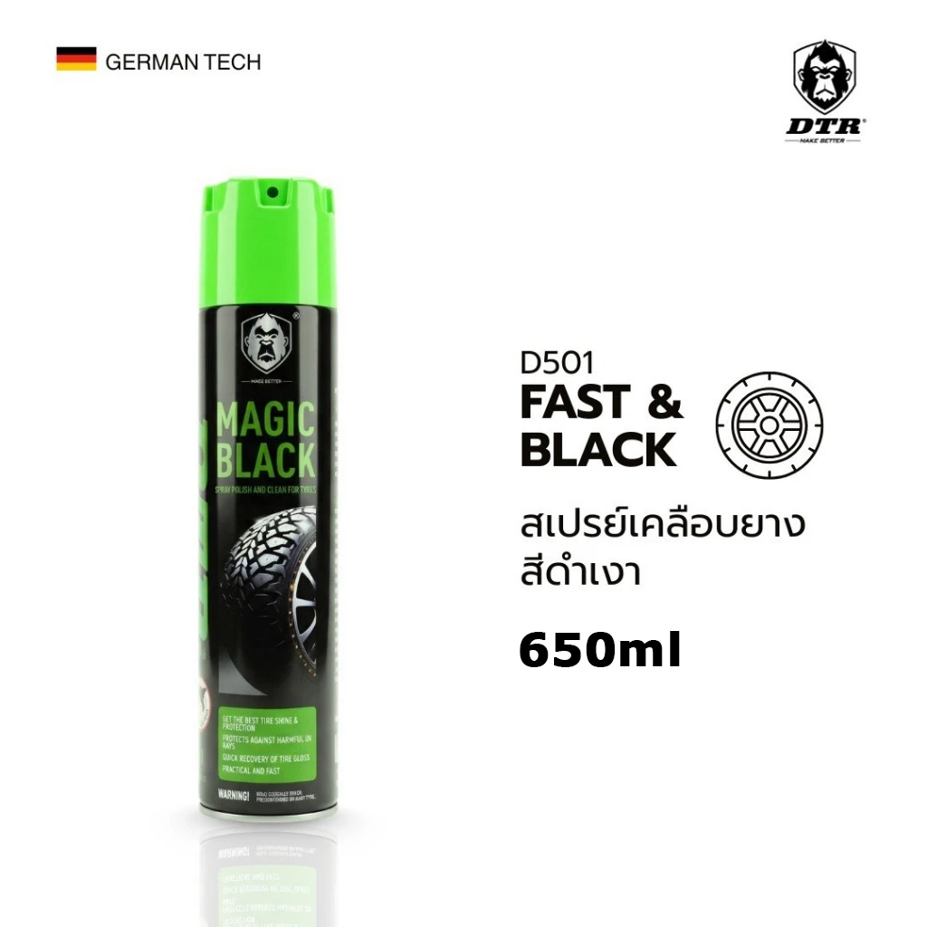 (D501/650 ml) DTR สเปรย์เคลือบเงายางพร้อมทำความสะอาด ป้องกันหมาฉี่ | Magic Black ดำเงา ปกป้อง UV