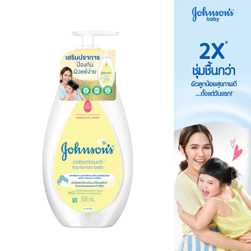 จอห์นสัน ครีมอาบน้ำ คอตตอนทัช ท็อปทูโท บาธ 500 มล. Johnson's Wash Cotton Touch Top To Toe Bath 500 ml.