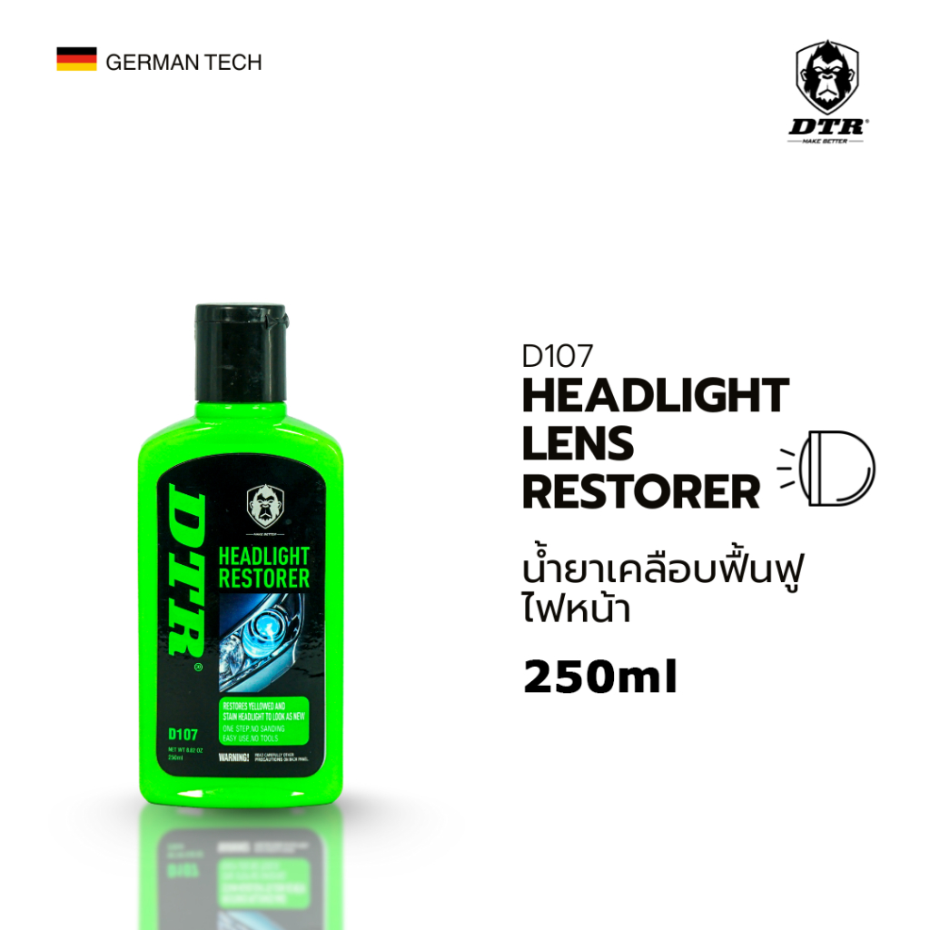 (D107/250 ml) DTR น้ำยาเคลือบฟื้นฟูไฟหน้า | Headlight Restorer คืนความใส ลดเหลือง เพิ่มทัศนวิสัย