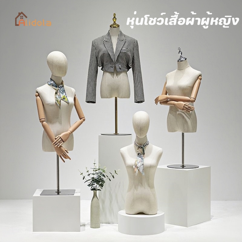 พร้อมส่ง📦 หุ่นโชว์เสื้อผ้า หุ่นโชว์เสื้อผ้าผู้หญิง งานแสดงสินค้า หุ่นครึ่งตัว ปรับความสูงได้ หุ่นโชว์เสื้อผ้าสตรี k