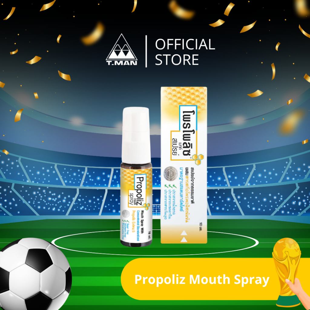 Propoliz Mouth Spray - โพรโพลิซ เม้าท์ สเปรย์ สูตรดั้งเดิม ขนาด 10 ML