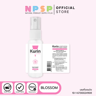 KURIN CARE MOISTURIZING BODY SPRAY BLOSSOM สเปรย์ฉีดผิวกาย ขนาด 25 ml.