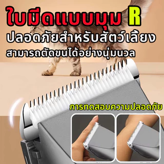 ตัดขนสุนัข ตัดขนหมา ไร้สาย จอแสดงผล LED ใช้งานได้นานมาก ชาร์จไฟได้ ตัดเล็บแมว ใบมีดแสตนสผสมเชรามิค