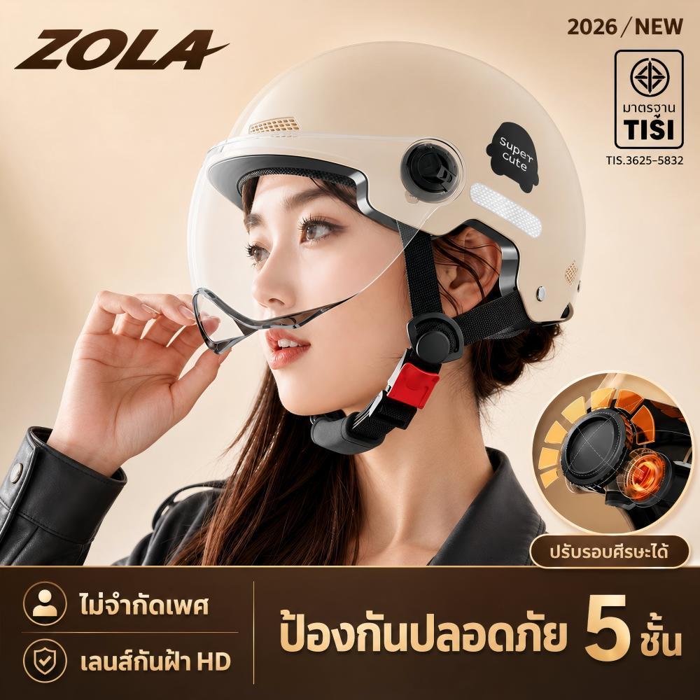 💥กันกระสุน💥หมวกกันน็อค หมวกกันน็อคครึ่งใบ ไม่จำกัดเพศ เลนส์กันฝ้าHD กันลม กันน้ำ ทนต่อใช้งาน 20ปีไม่แตก หมวกันน๊อค