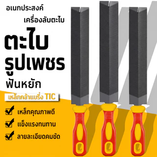 COD ตะไบเหล็กทำร่อง ทำจากเหล็กคาร์บอนคุณภาพดี คมคงทนต่อการใช้งาน สามารถขัดแต่งทั้งวัสดุไม้และโลหะได้