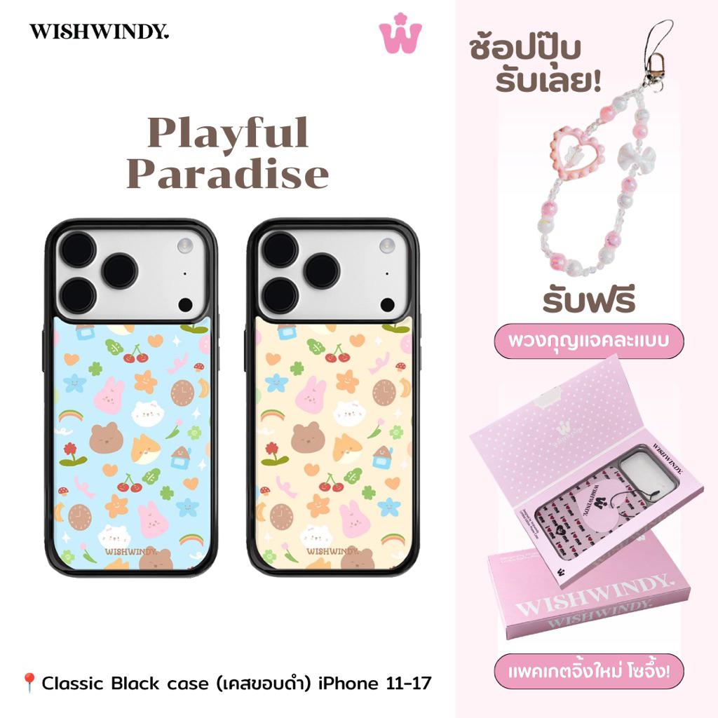 Playful Paradise For iPhone case เคสไอโฟน | Wishwindy