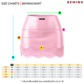 Bemingskirt098(XS-4XL)-Luggy Skirt - กระโปรงผ้าซาตินเนื้อเงาสวยดีเทลแต่งลูกไม้ช่วงชายกระโปรง