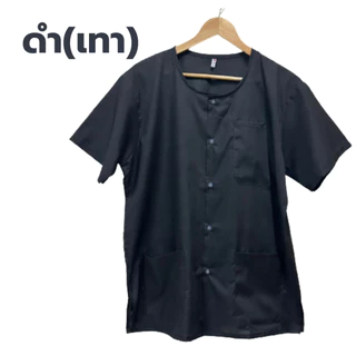 [รวมสินค้าตำหนิ ราคาพิเศษ] เสื้อกุยเฮง เสื้อผ้าป่าน แบบคอกลม-ผ่าหน้า แขนสั้น กระเป๋า 3 ใบ ผ้าใส่สบาย เหมาะกับหน้าร้อน