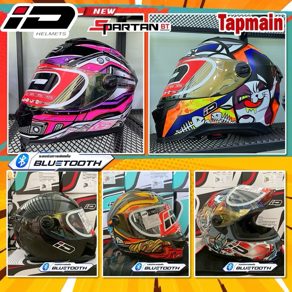 หมวกกันน็อค เต็มใบ ID SPARTAN ไซส์ M L XL มีหลายลายให้เลือก หมวกกันน็อคมอเตอร์ไซค์
