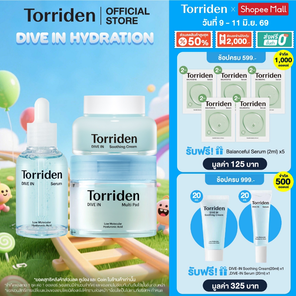 [Trio Set] Torriden Dive In Hyaluronic Acid Serum (50ml)+ Toner Pad (80ea)+ Soothing Cream (100ml) ท