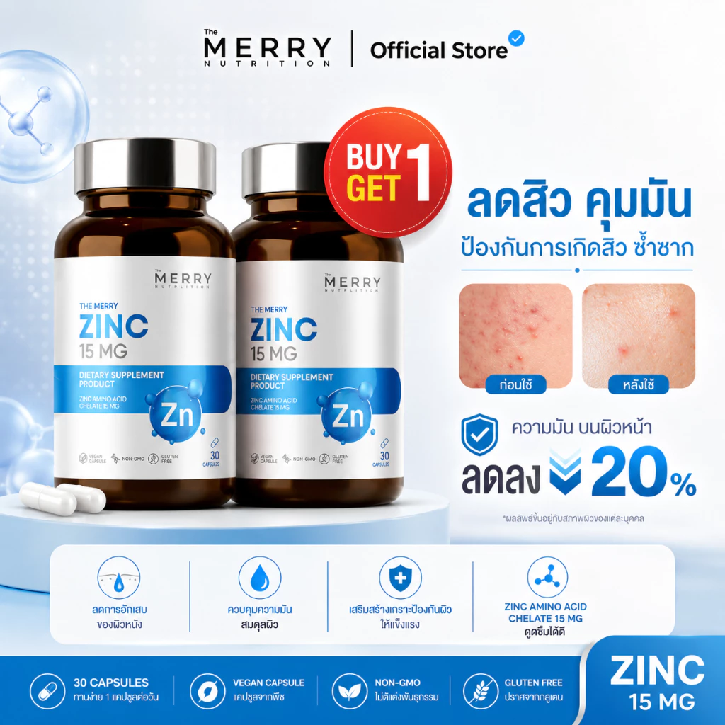The Merry Zinc 15 mg.(Zinc Amino Acis Chelte 15 mg.) : 30 Capsules