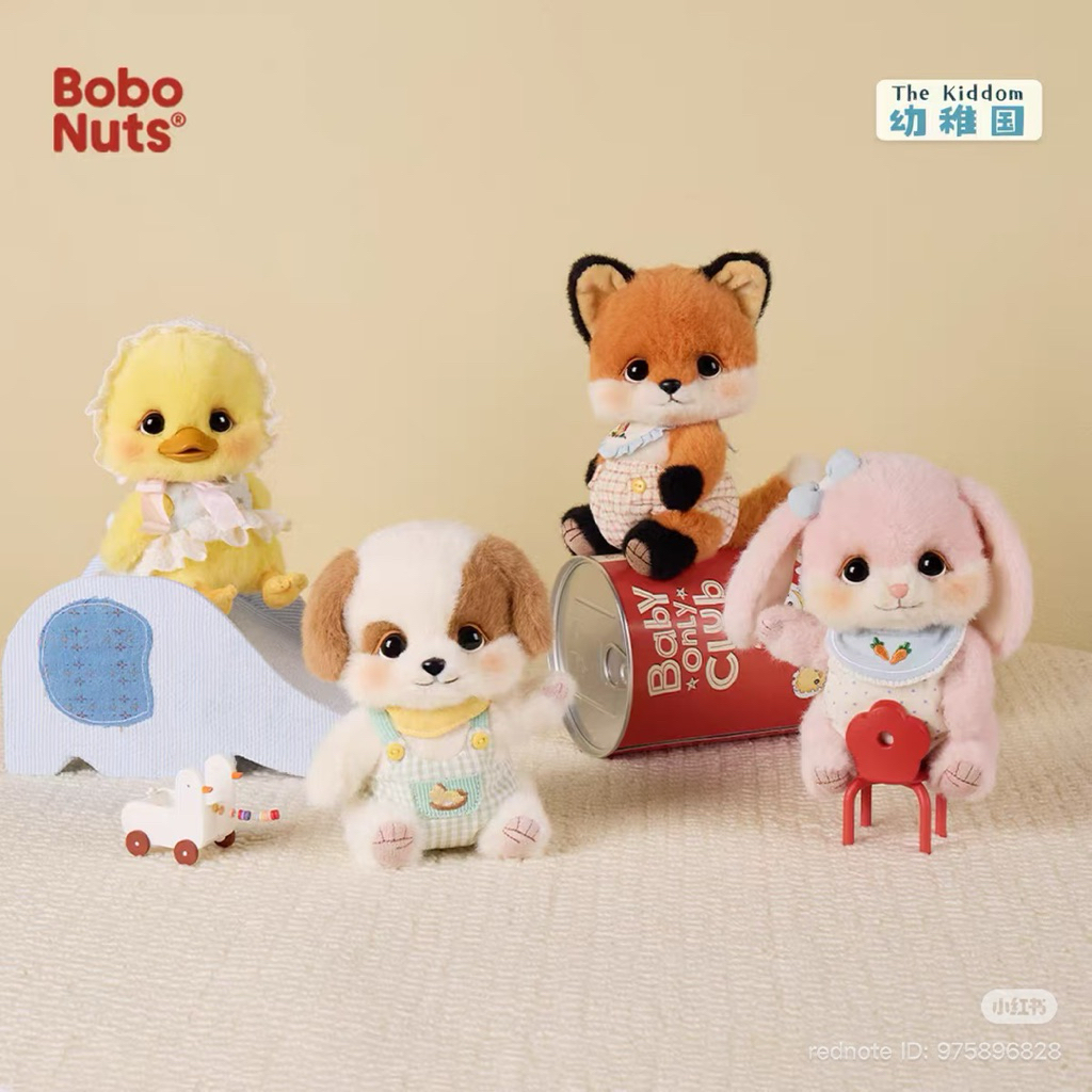 [ พร้อมส่ง ]🧸✨ พวงกุญแจ Bobo Nuts Baby Only