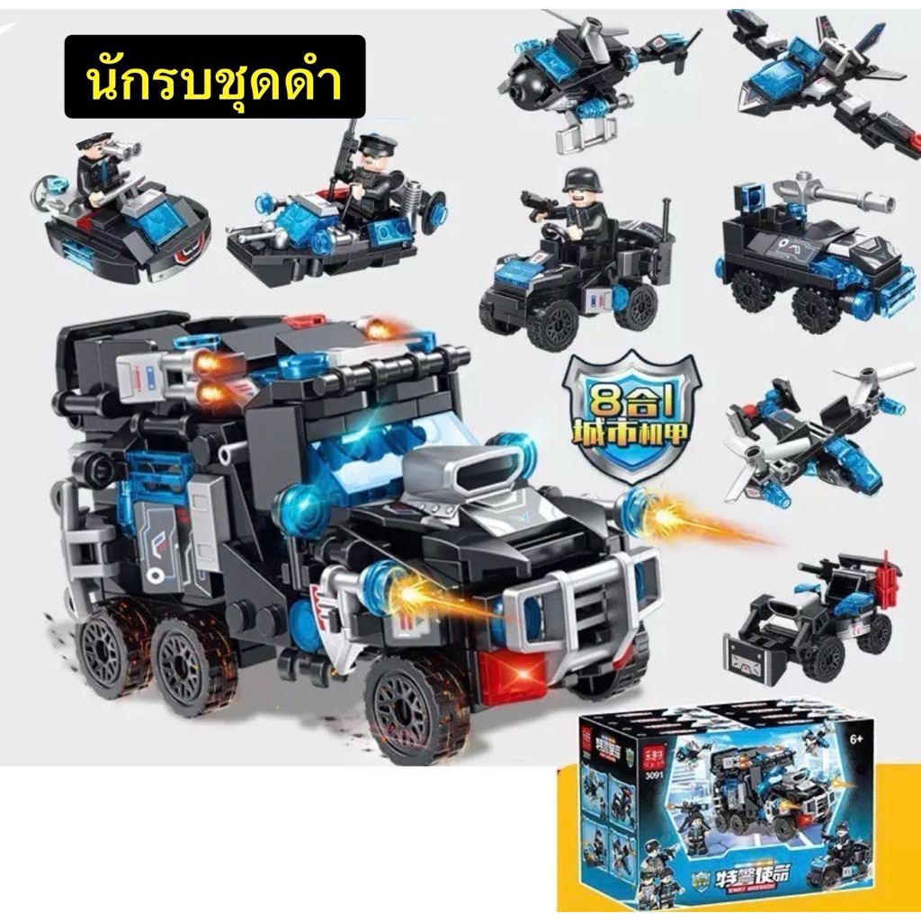 บล็อคและตัวต่อ  เซต 8 กล่อง มีหลายแบบให้เลือก