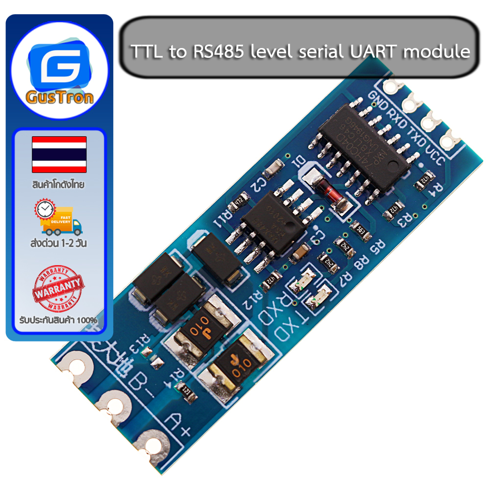 TTL to RS485 level serial UART module โมดูล RS485