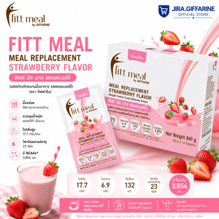 ฟิตต์มีล รสสตรอเบอร์รี่ (1 กล่อง 14 ซอง) โปรตีนพืช ฟิตมิล กิฟฟารีน Fitt Meal GIFFARINE