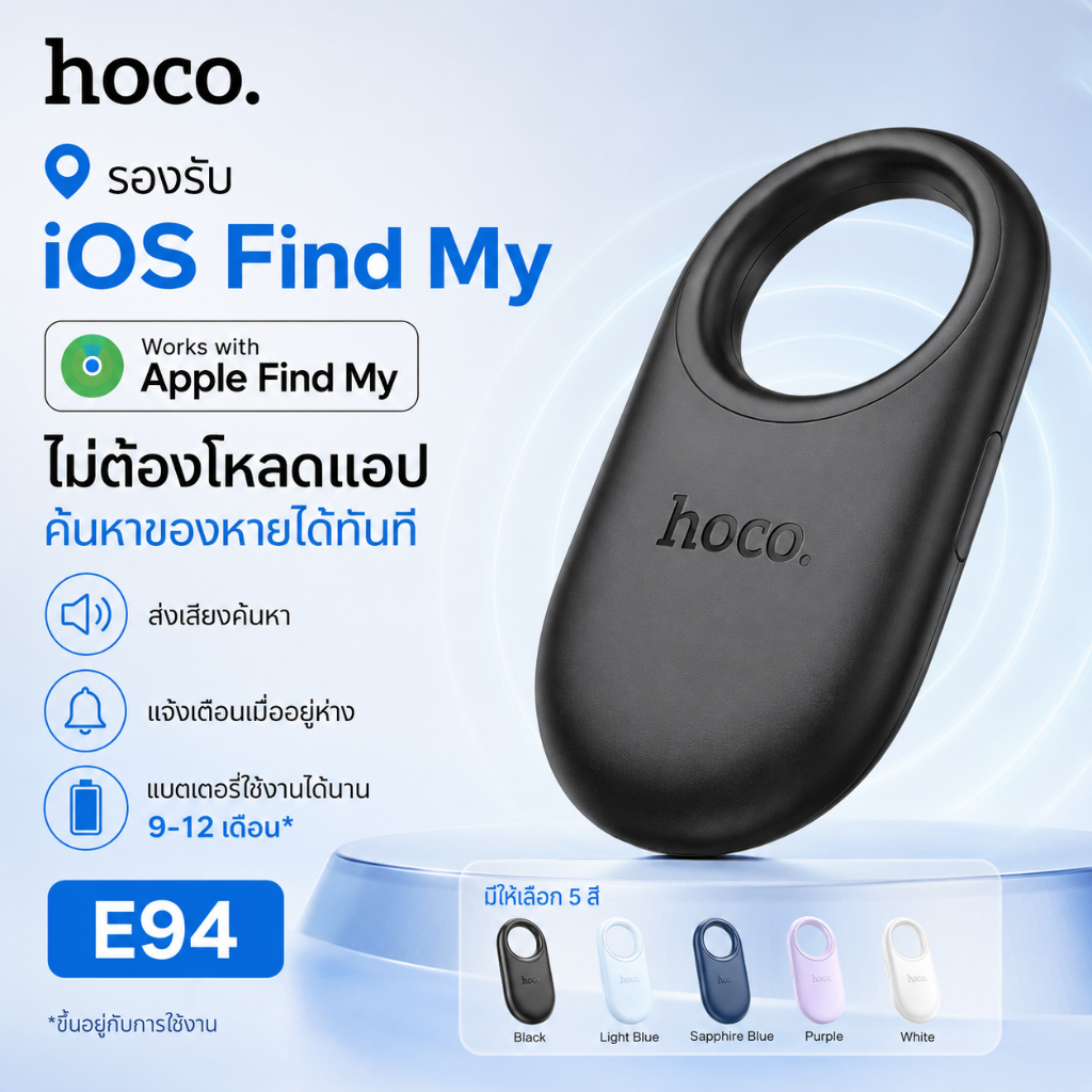 HOCO E94 GPS Tracker iOS Find My อุปกรณ์กันหาย Mini Tag ไม่ต้องใช้แอป สำหรับกุญแจ/กระเป๋า/สัตว์เลี้ยง
